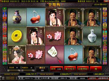 金瓶梅