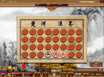 暗棋