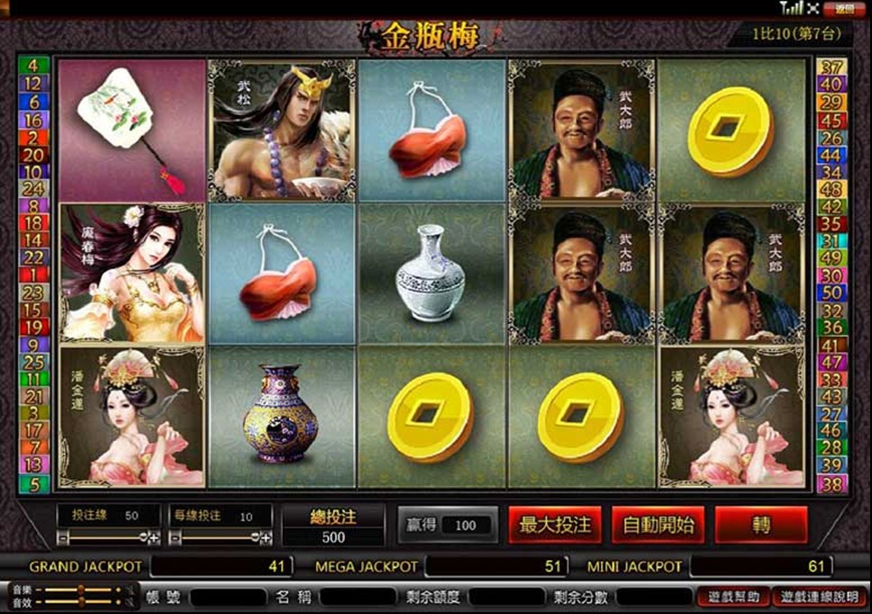 金瓶梅