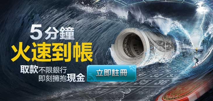 線上百家樂破解贏錢教程