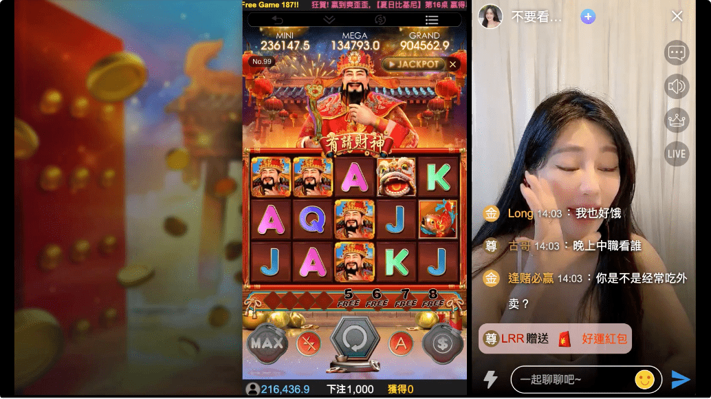 線上百家樂不再是富人的遊戲